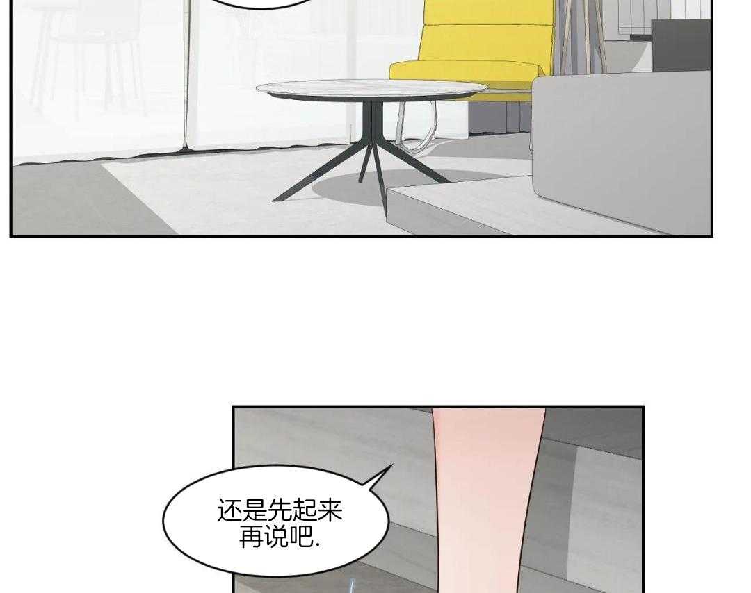 狂攻竹马装乖演我第42话图