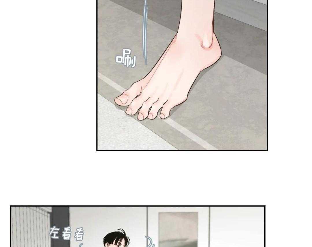 狂攻竹马装乖演我 第42话 第2页