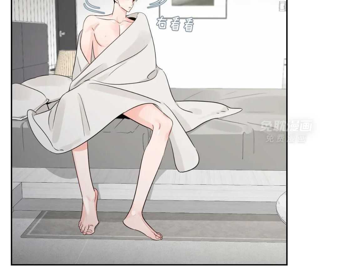 狂攻竹马装乖演我 第42话 第3页