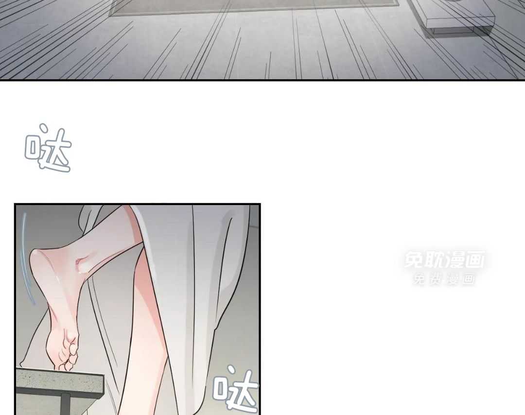 狂攻竹马装乖演我 第42话 第5页