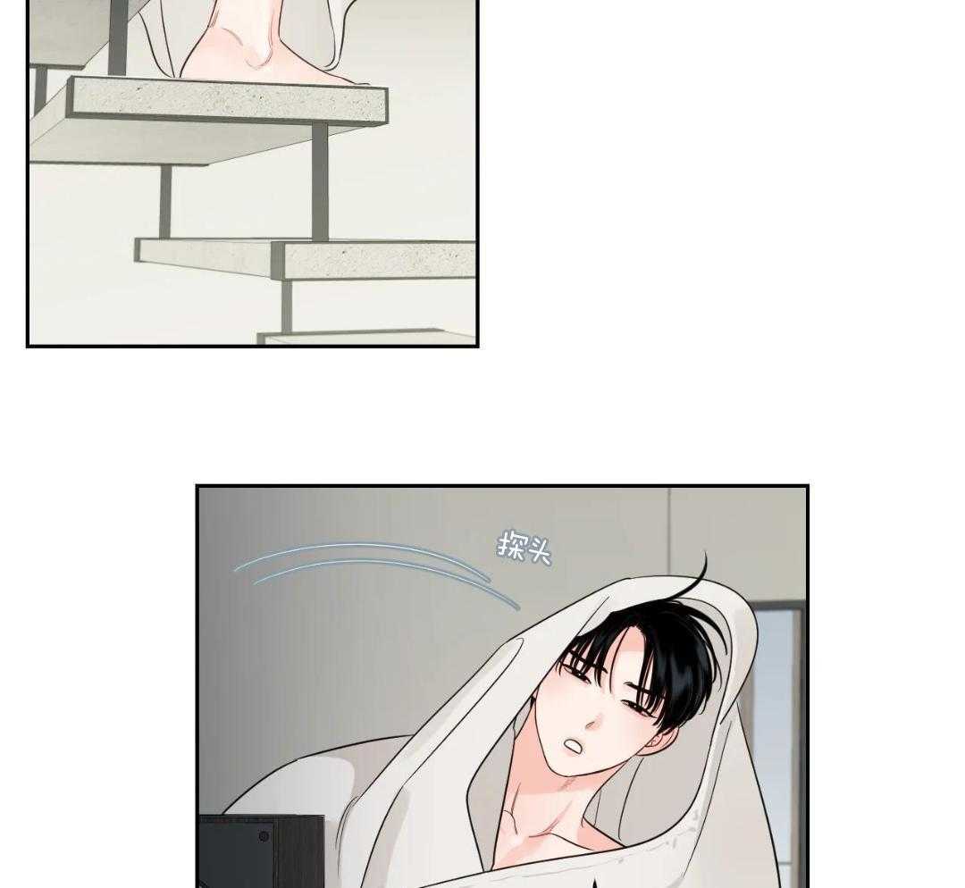 狂攻竹马装乖演我 第42话 第6页