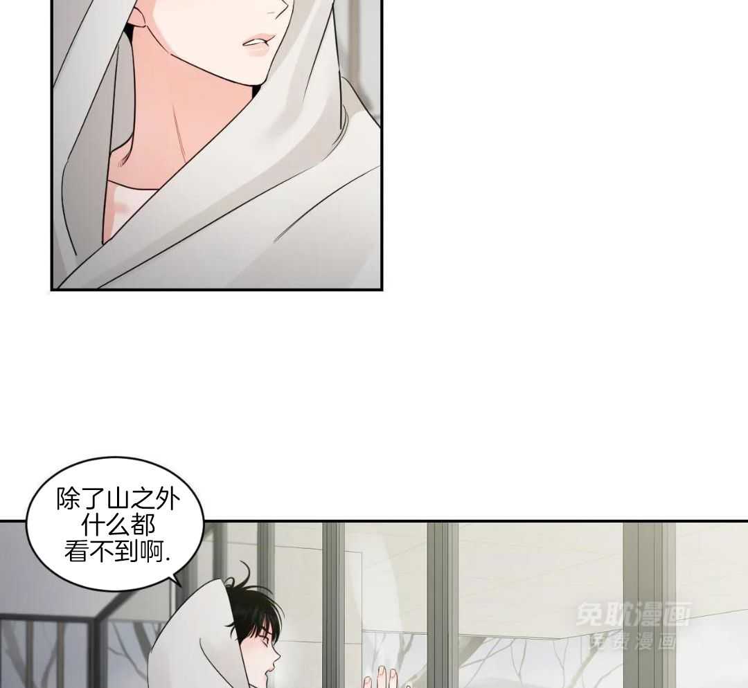 狂攻竹马装乖演我 第42话 第9页