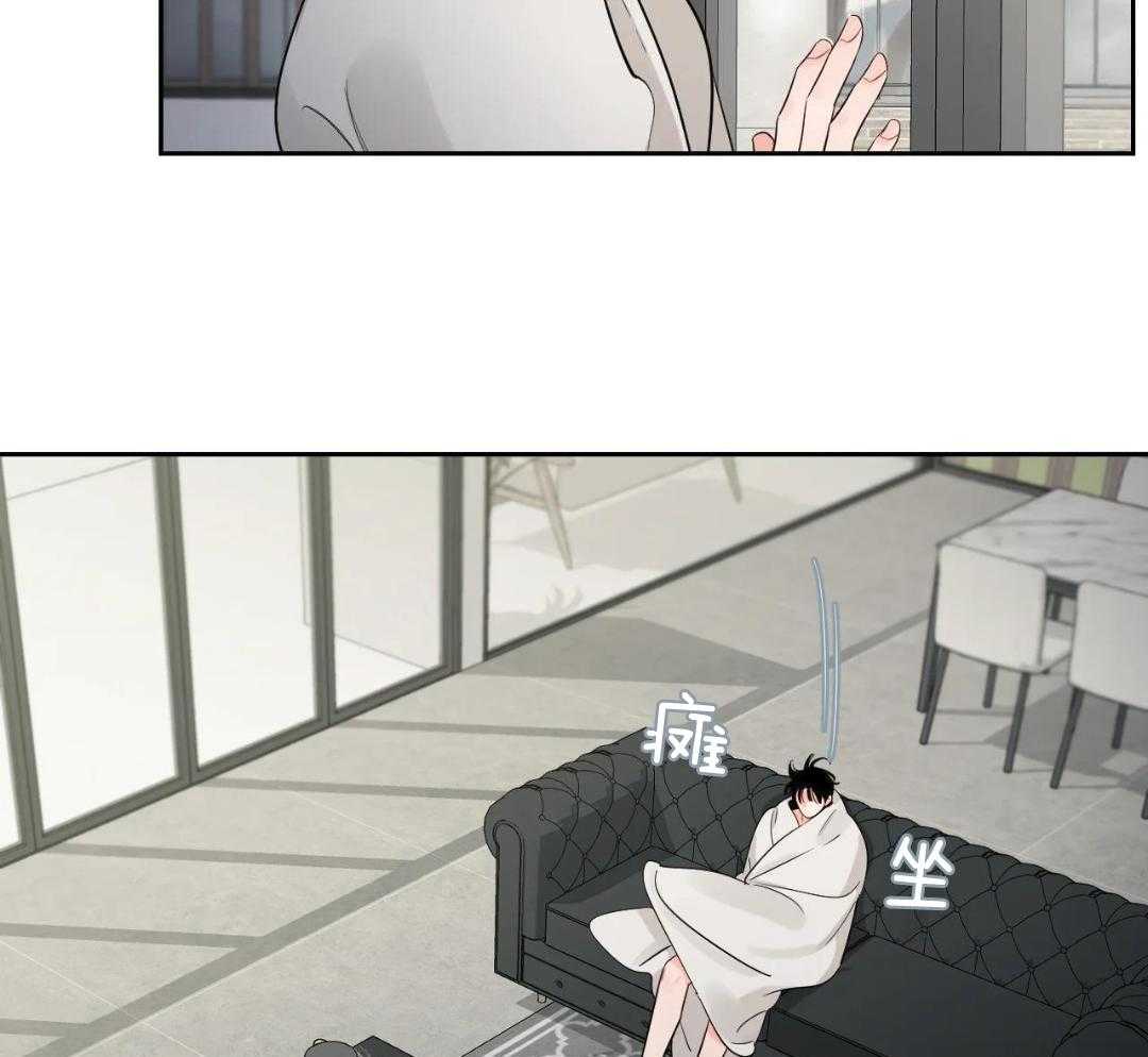 狂攻竹马装乖演我 第42话 第11页