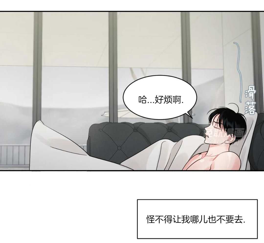 狂攻竹马装乖演我 第42话 第14页