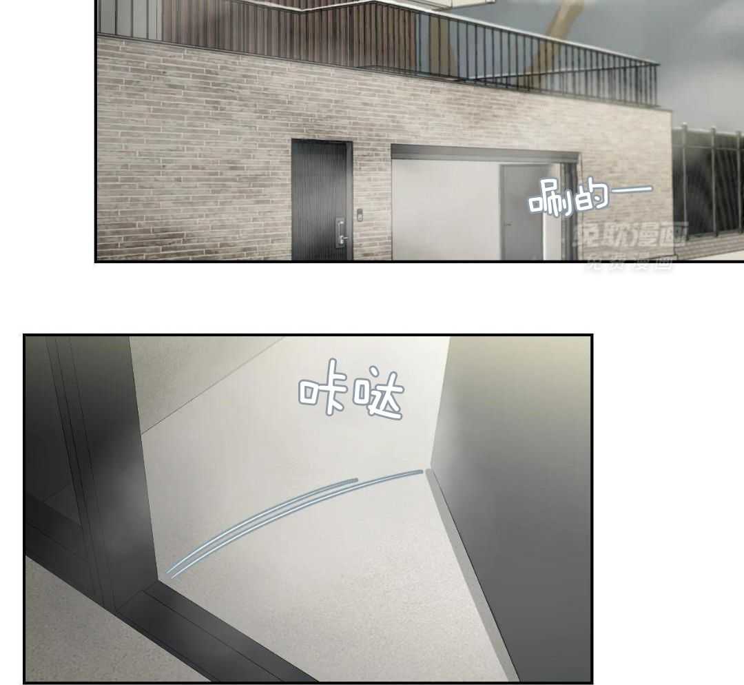 狂攻竹马装乖演我 第42话 第16页