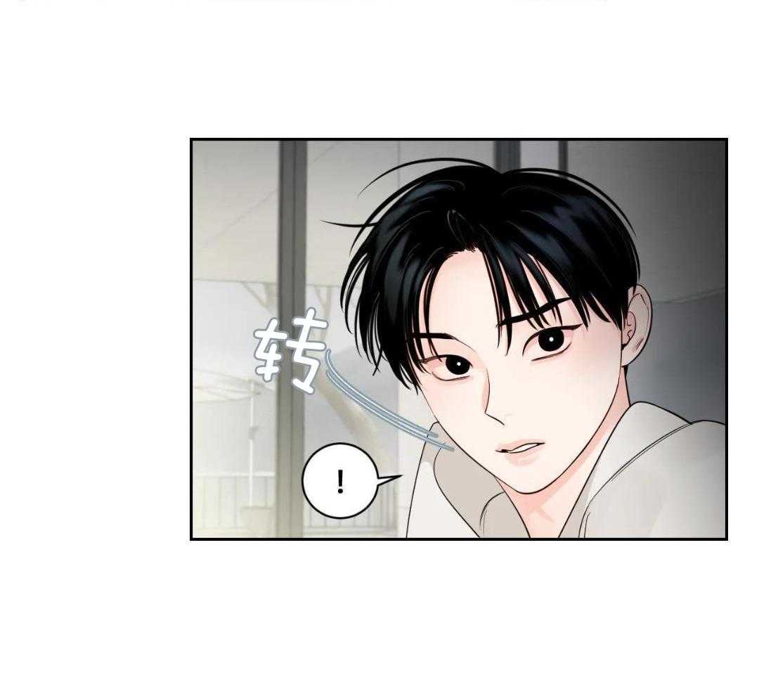 狂攻竹马装乖演我 第42话 第17页