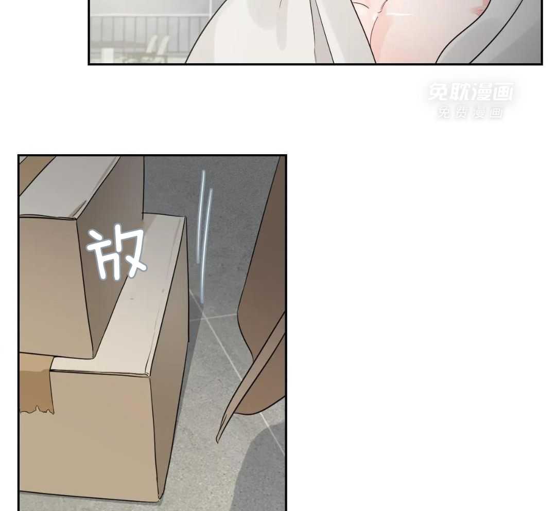 狂攻竹马装乖演我第42话图