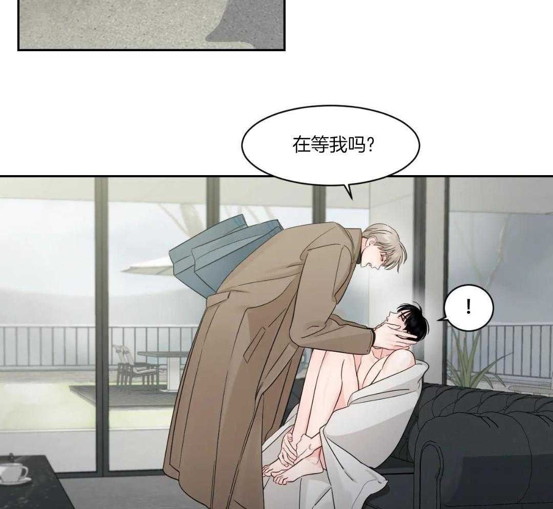 狂攻竹马装乖演我第42话图