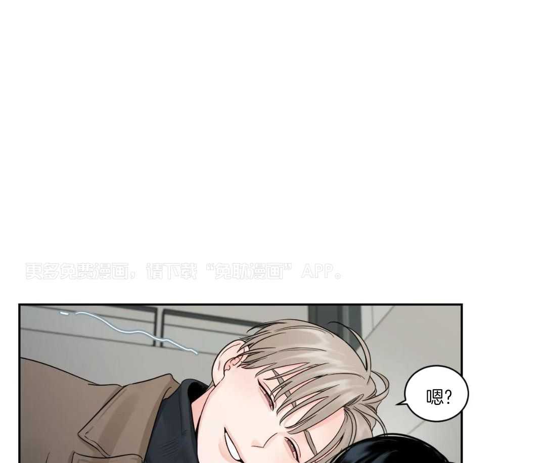 狂攻竹马装乖演我第43话图