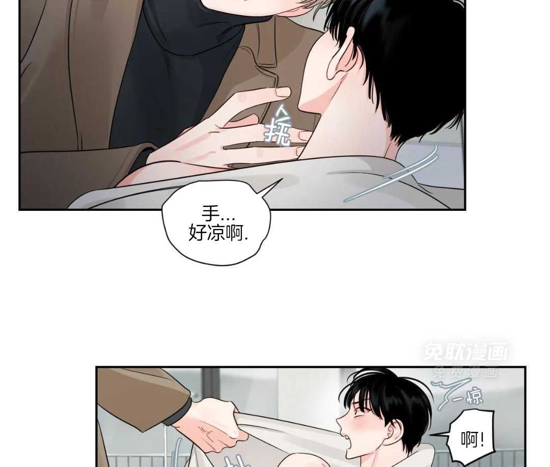 狂攻竹马装乖演我 第43话 第1页