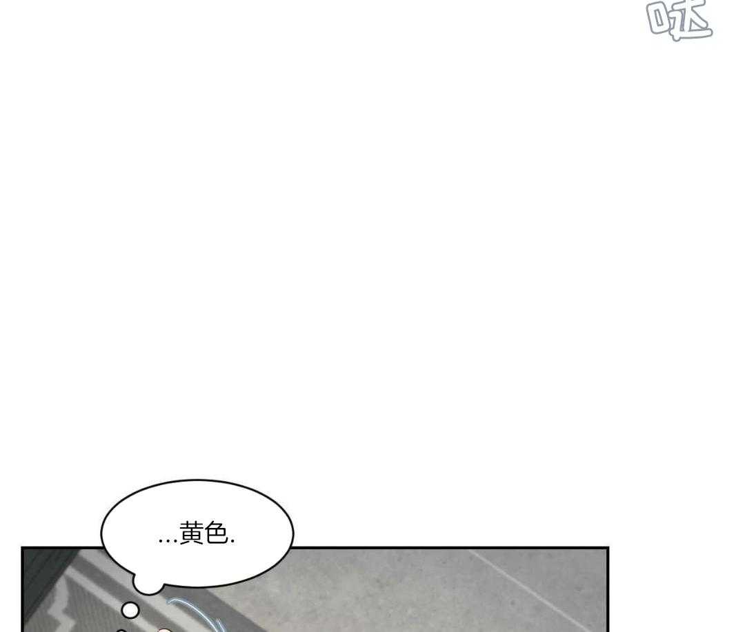 狂攻竹马装乖演我 第43话 第6页