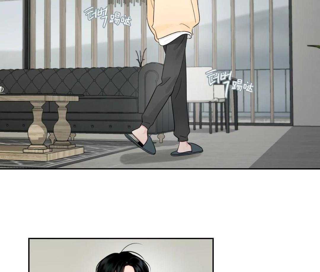 狂攻竹马装乖演我 第43话 第8页