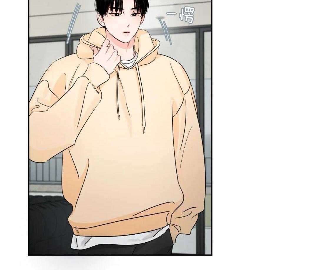 狂攻竹马装乖演我 第43话 第9页