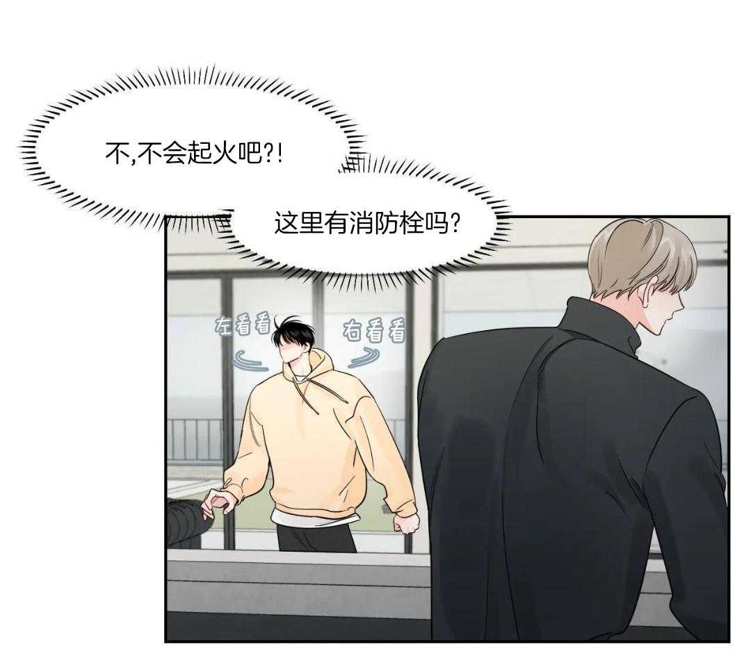 狂攻竹马装乖演我第43话图