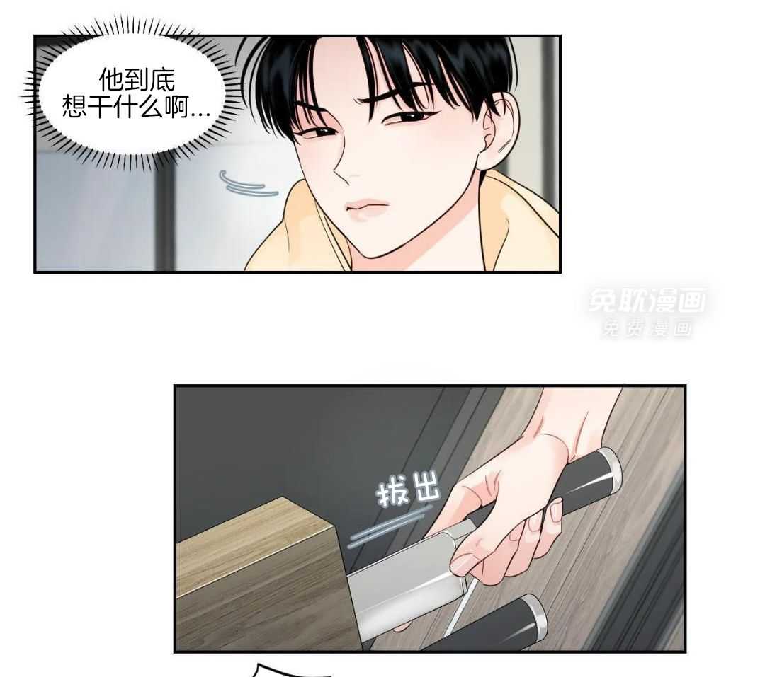 狂攻竹马装乖演我第43话图