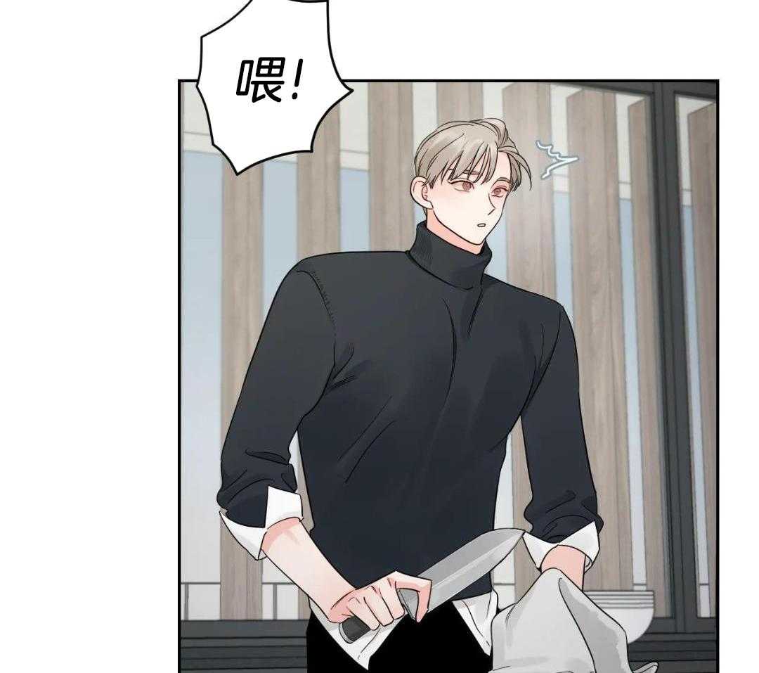 狂攻竹马装乖演我第43话图