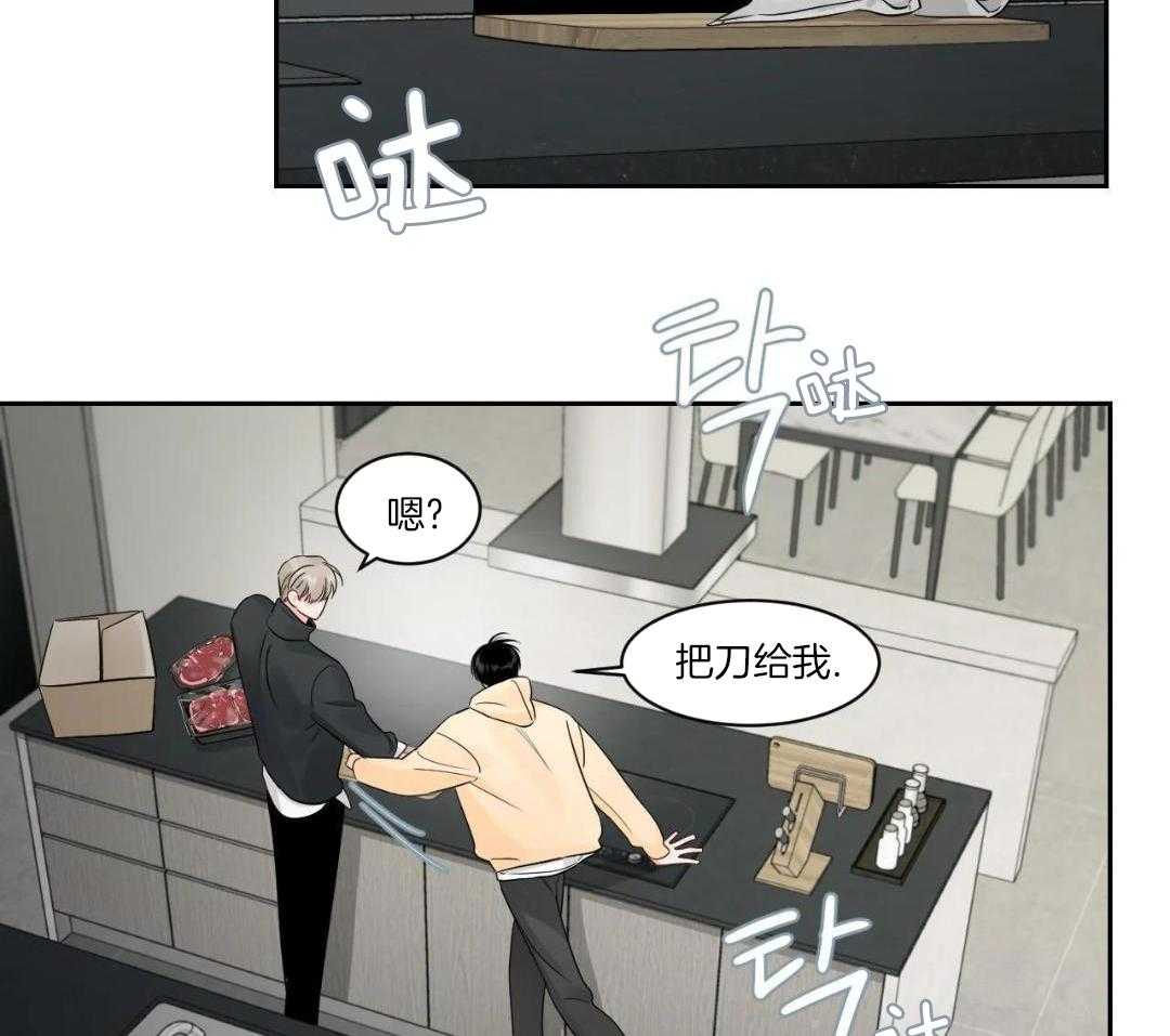 狂攻竹马装乖演我第43话图