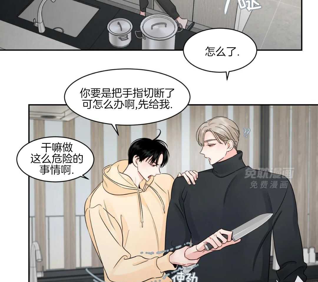 狂攻竹马装乖演我第43话图