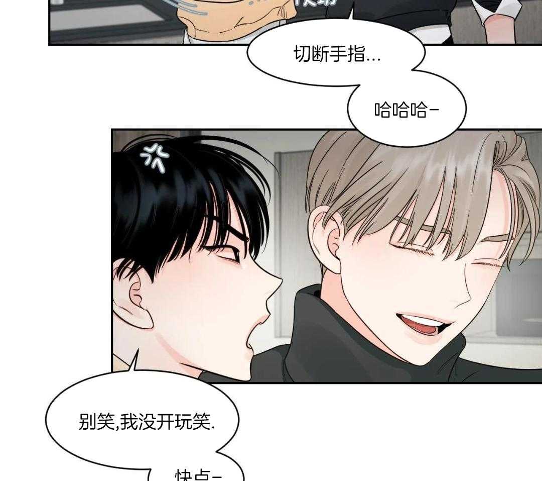 狂攻竹马装乖演我第43话图