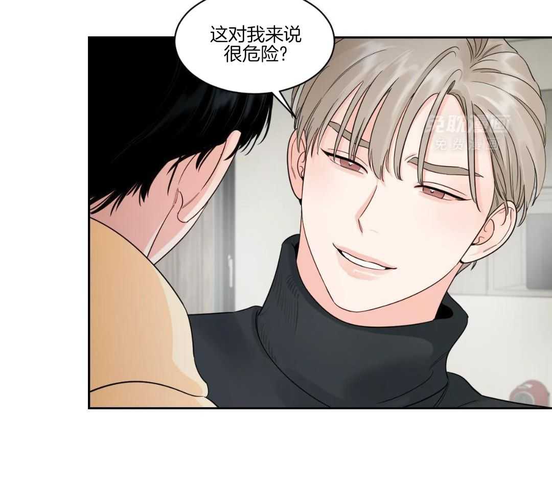 狂攻竹马装乖演我第43话图