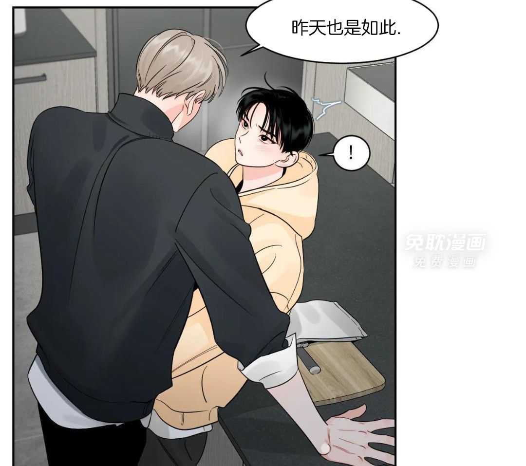 狂攻竹马装乖演我第43话图