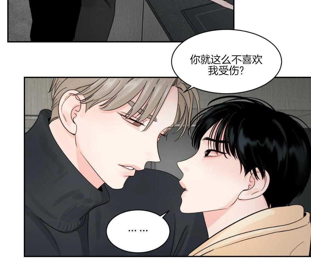 狂攻竹马装乖演我第43话图