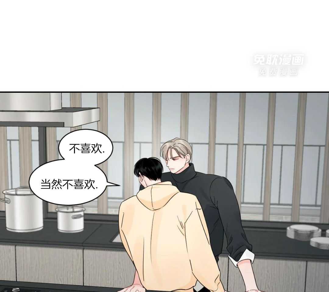 狂攻竹马装乖演我第43话图