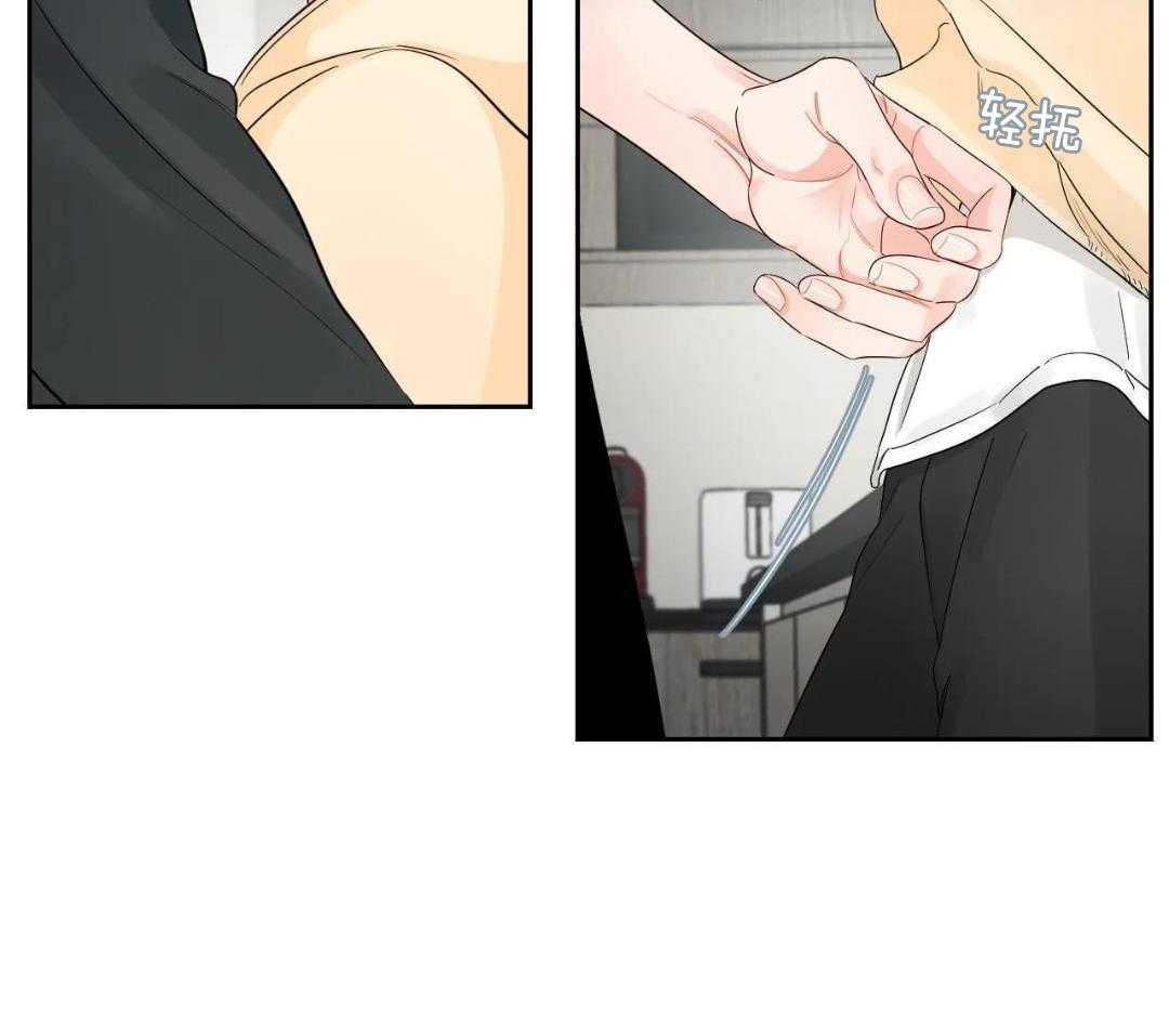 狂攻竹马装乖演我第43话图