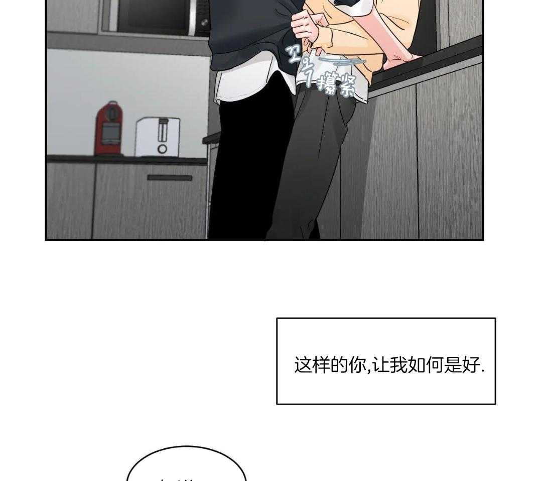 狂攻竹马装乖演我第43话图