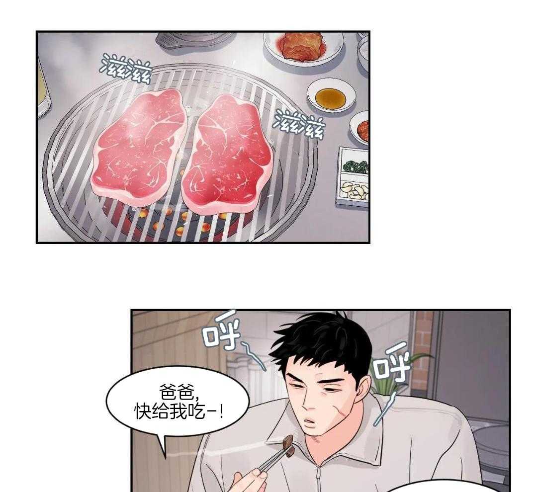 狂攻竹马装乖演我第44话图