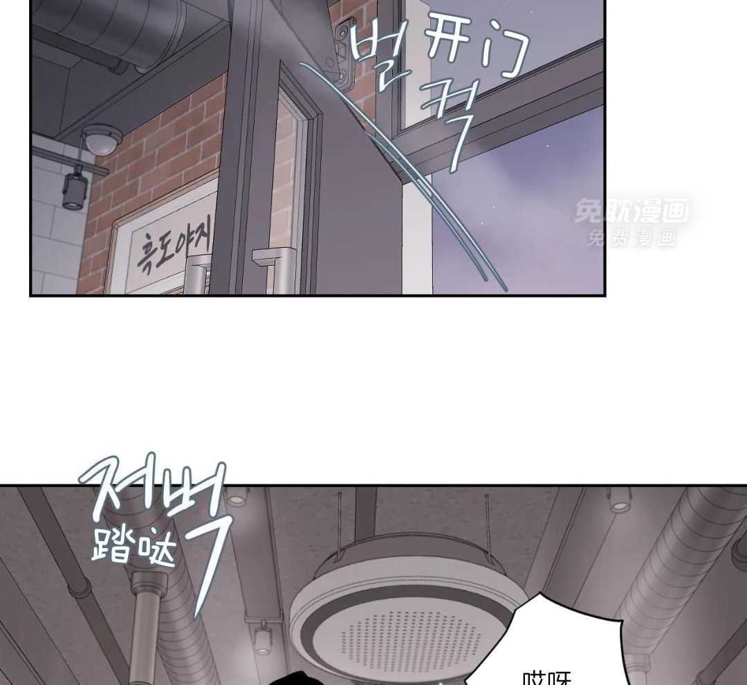 狂攻竹马装乖演我 第44话 第6页