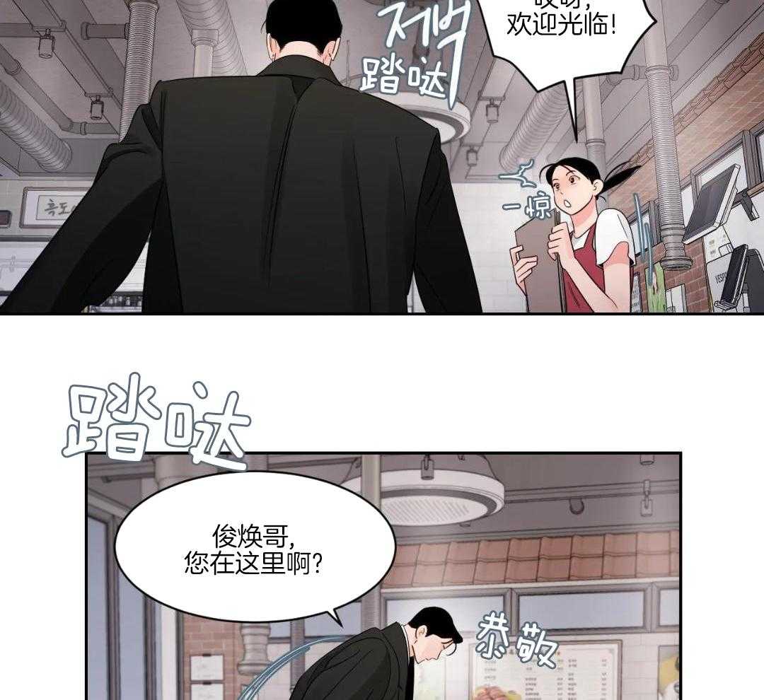 狂攻竹马装乖演我 第44话 第7页