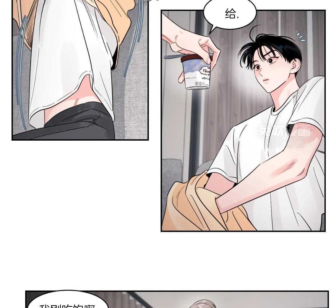 狂攻竹马装乖演我 第44话 第18页