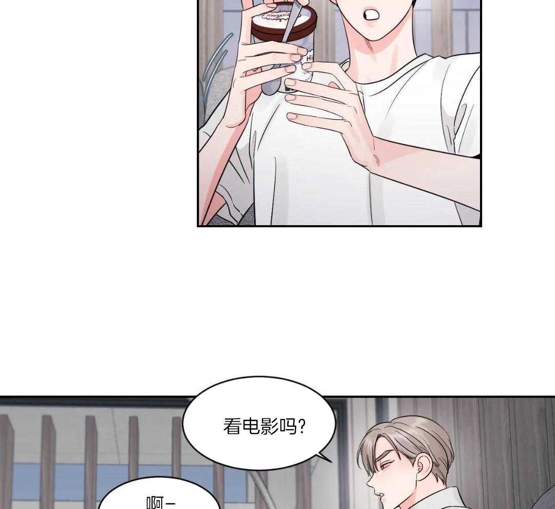 狂攻竹马装乖演我第44话图