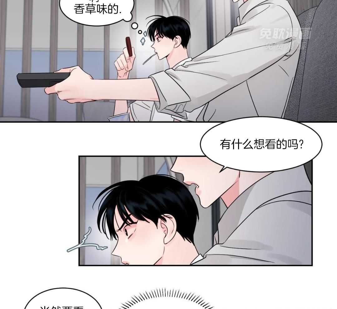 狂攻竹马装乖演我第44话图