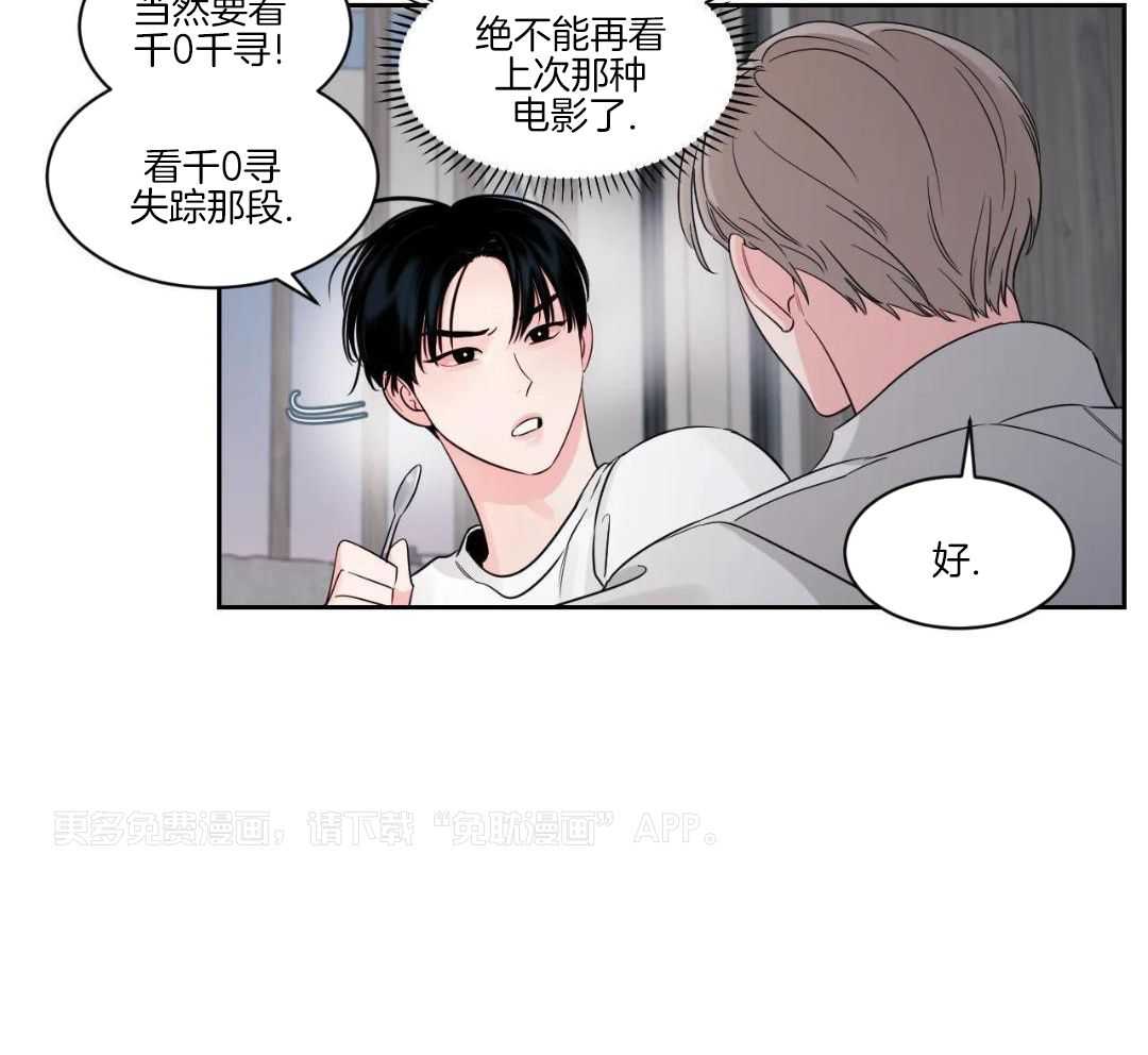 狂攻竹马装乖演我第44话图