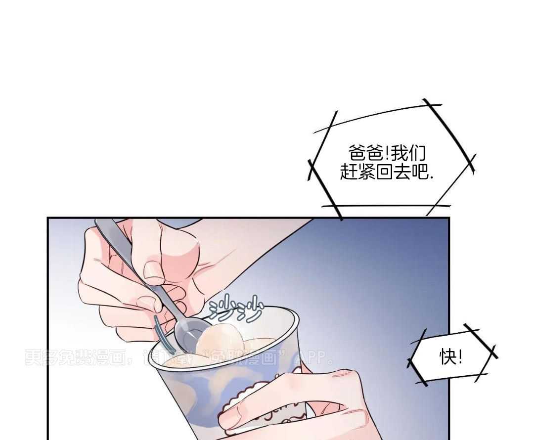 狂攻竹马装乖演我第45话图