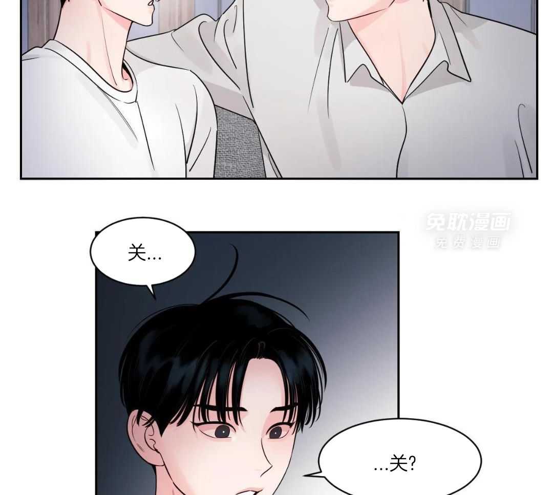 狂攻竹马装乖演我 第45话 第14页