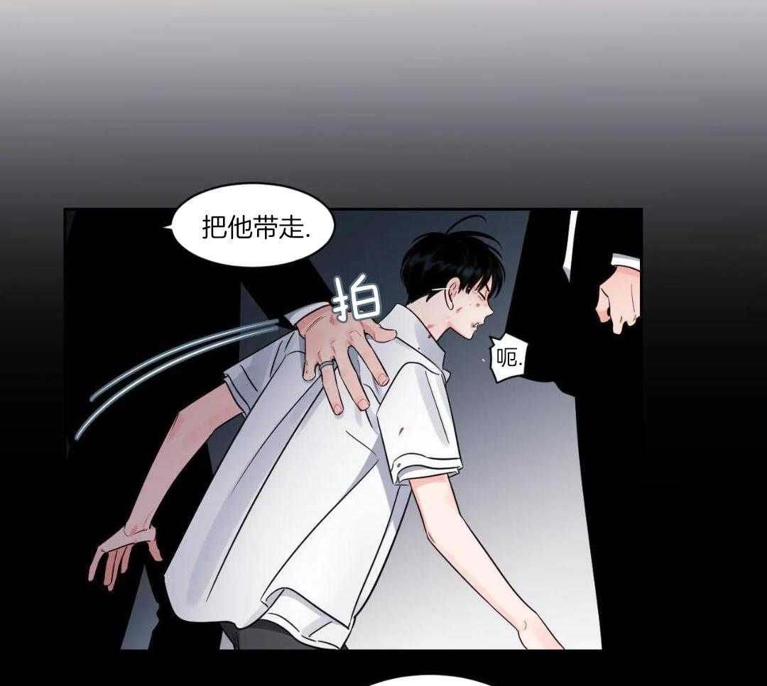 狂攻竹马装乖演我 第45话 第16页