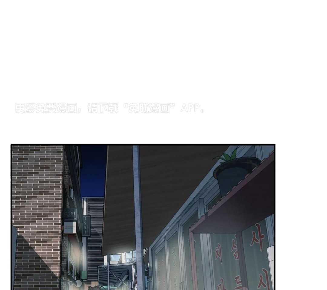 狂攻竹马装乖演我 第46话 第0页