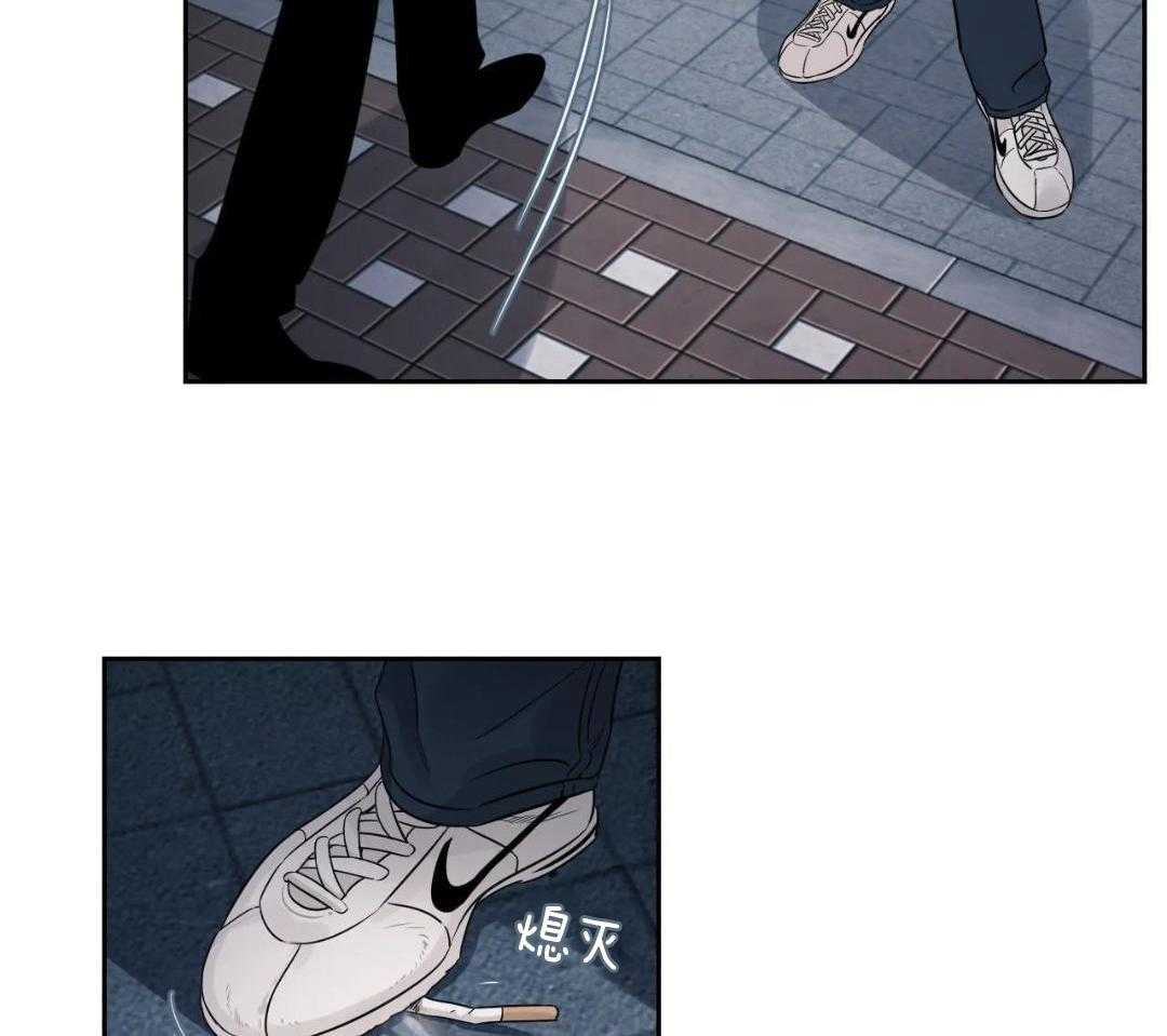 狂攻竹马装乖演我 第46话 第7页