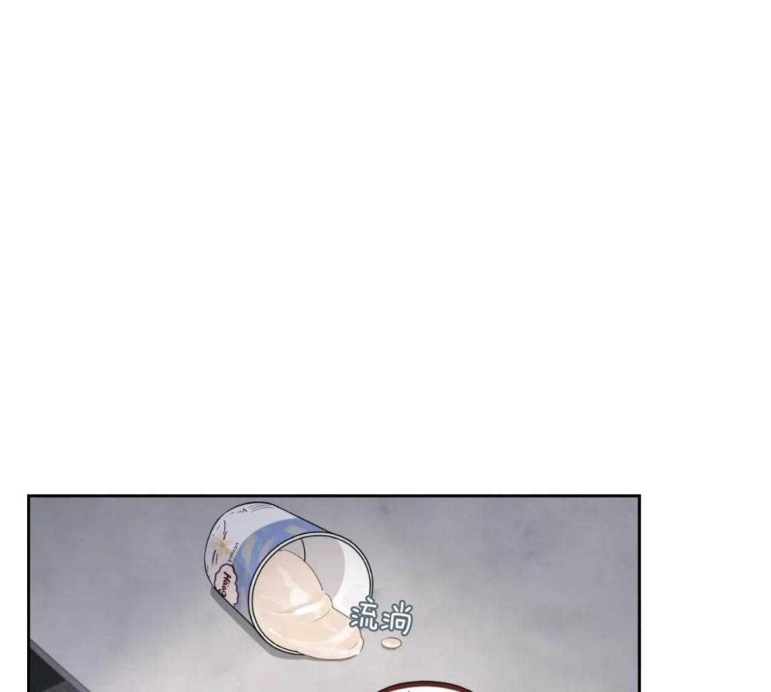 狂攻竹马装乖演我 第46话 第10页