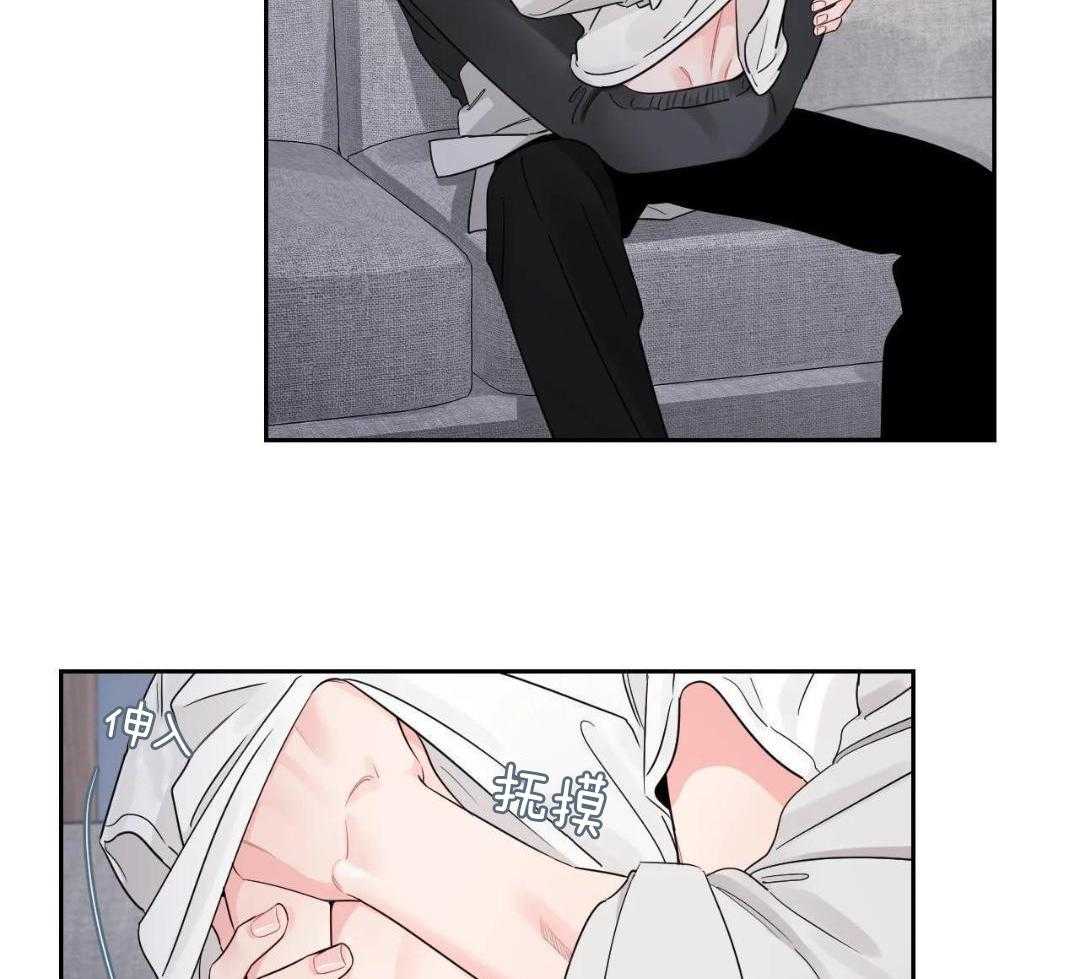 狂攻竹马装乖演我 第46话 第13页