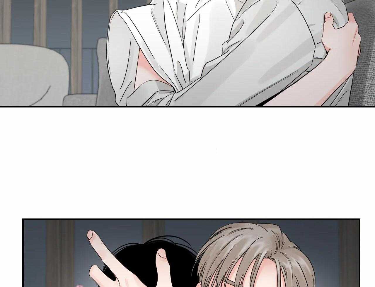 狂攻竹马装乖演我 第47话 第1页