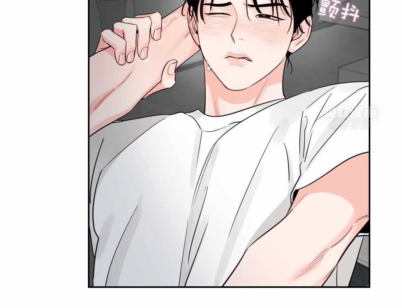 狂攻竹马装乖演我 第47话 第7页