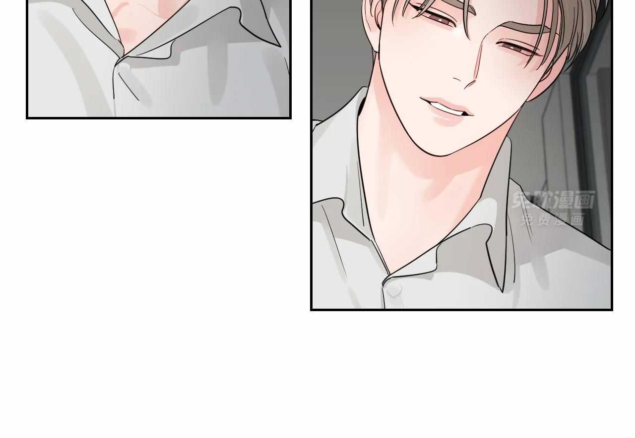 狂攻竹马装乖演我 第47话 第17页