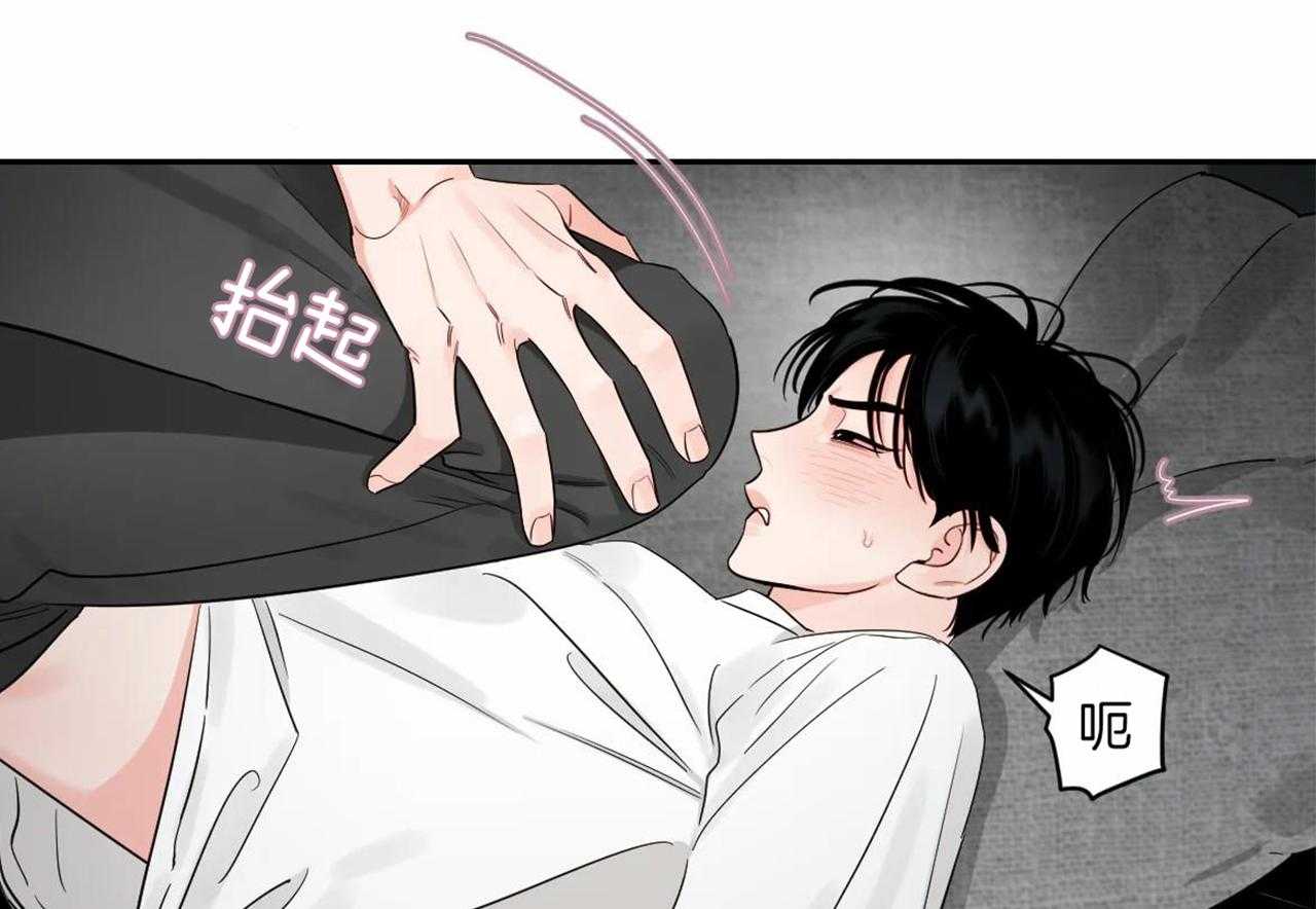 狂攻竹马装乖演我 第47话 第18页