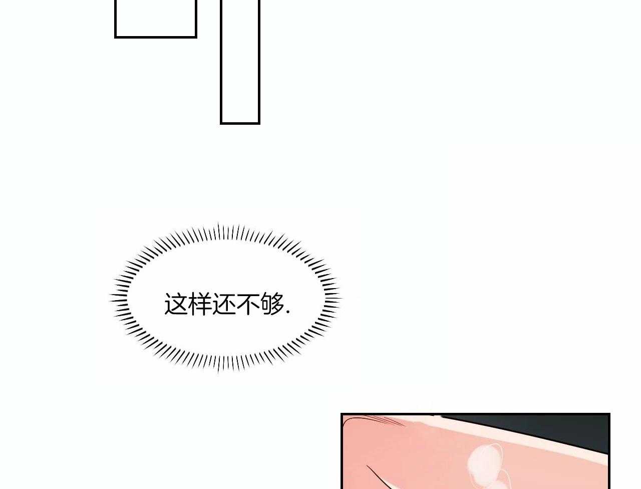 狂攻竹马装乖演我第47话图