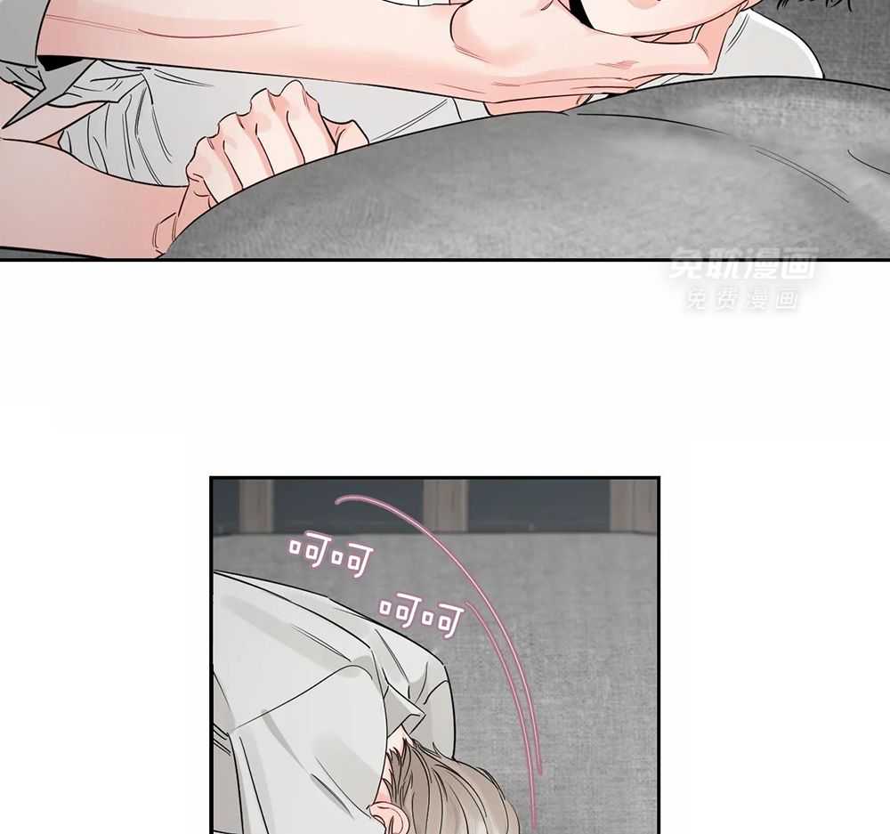 狂攻竹马装乖演我 第48话 第4页