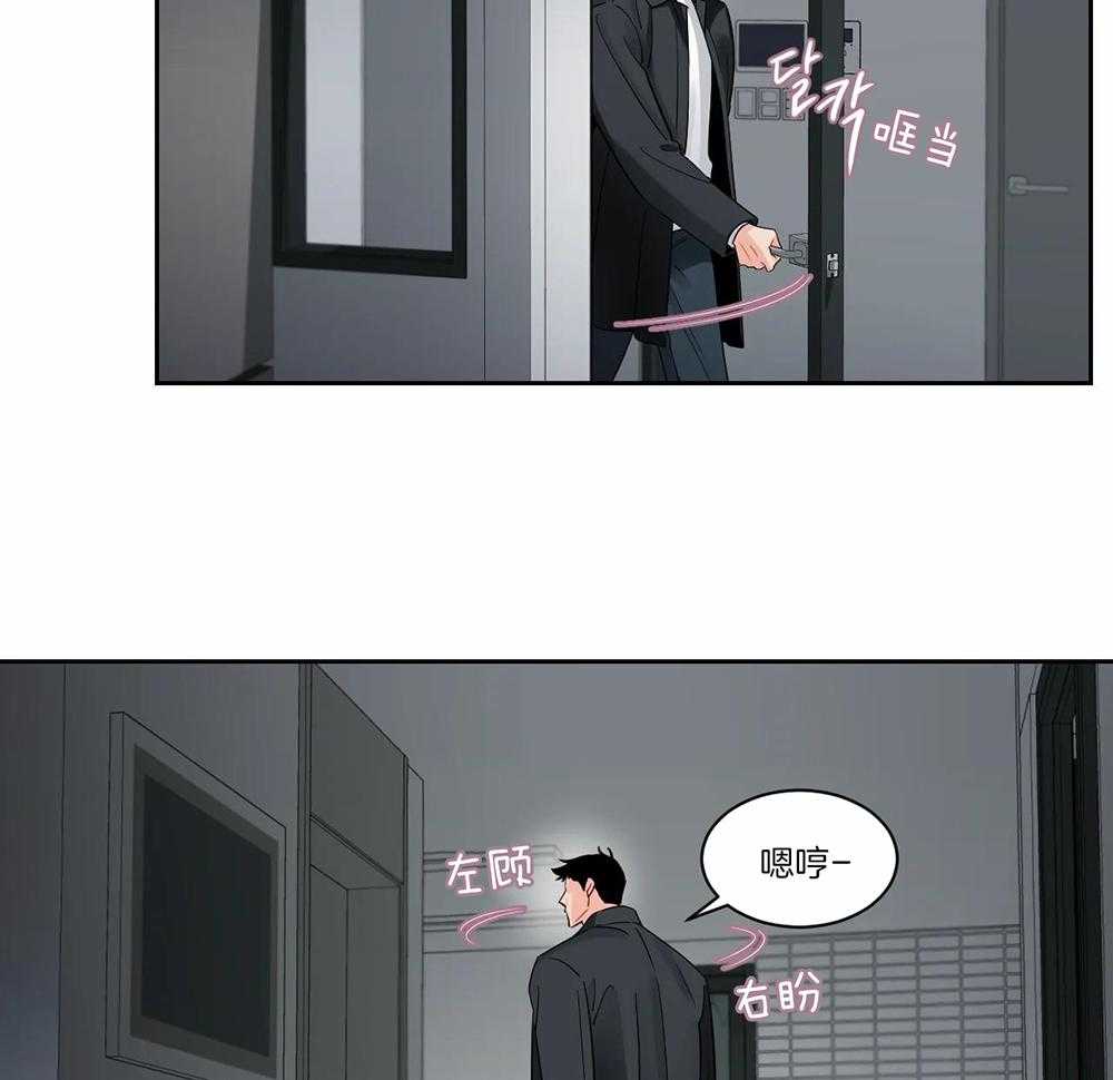 狂攻竹马装乖演我 第48话 第11页